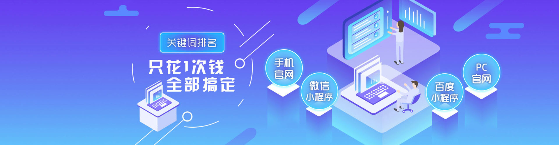 固镇竞价排名